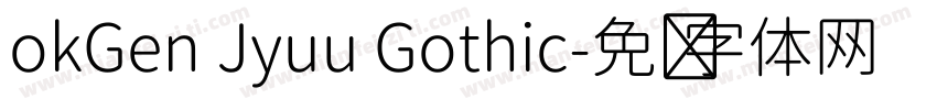 okGen Jyuu Gothic字体转换